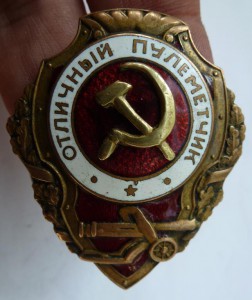 "Отличный пулеметчик", СИМ накладной!