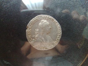 Гривенник 1769