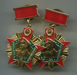 отличник погранвойск 1 ст. Розница и опт.