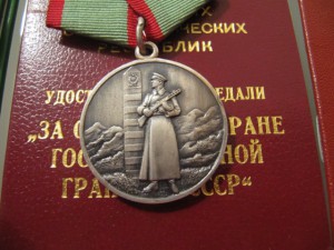 Комплект пограничника и таможенника!