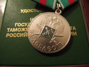 Комплект пограничника и таможенника!