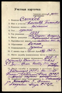 ОВ1 и КЗ на Ком развед роты.