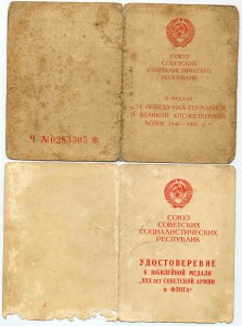 ЗПНГ (Ч) 52-я окружная школа младших авиаспециалистов + ХХХ