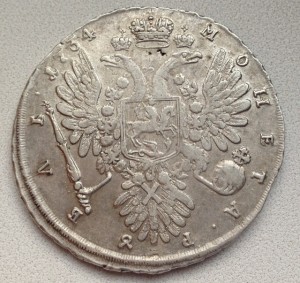 Рубль 1734