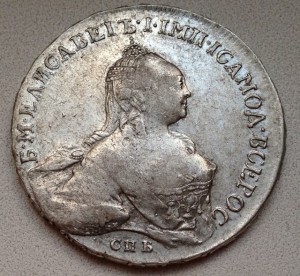 Рубль 1759 - Иванов