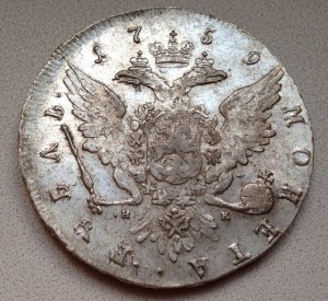 Рубль 1759 - Иванов