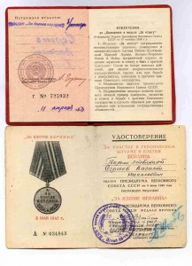 ОК  ( три КЗ + ОВ-2 ) + БЕРЛИН + ЗБЗ + ВАШАВА + Уд ПВ