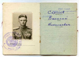 ОК  ( три КЗ + ОВ-2 ) + БЕРЛИН + ЗБЗ + ВАШАВА + Уд ПВ