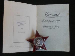КЗ №187ххх,ЗП №101ххх на Зам.Командира.