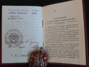 КЗ №187ххх,ЗП №101ххх на Зам.Командира.