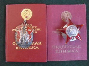 КЗ №187ххх,ЗП №101ххх на Зам.Командира.
