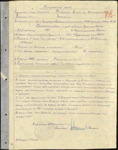 КЗ №187ххх,ЗП №101ххх на Зам.Командира.