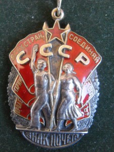 КЗ №187ххх,ЗП №101ххх на Зам.Командира.