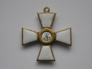 Орден Св. Георгия Победаносца 4 ст. , бронза.