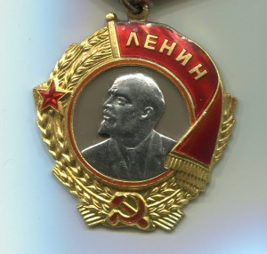 Ленин №139576 с доком.