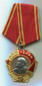Ленин №139576 с доком.