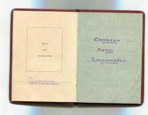 Ленин №139576 с доком.