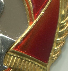 Ленин №139576 с доком.