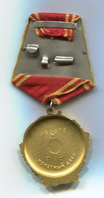 Ленин №139576 с доком.