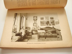Баян. Художественно-исторический журнал. 1914 г. № 7-8.