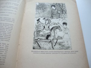 Баян. Художественно-исторический журнал. 1914 г. № 7-8.