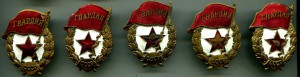 18 Военных ГВАРДИЙ