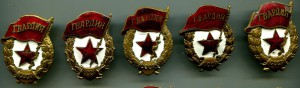 18 Военных ГВАРДИЙ