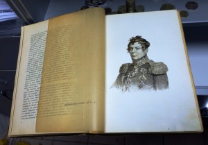 Три века правления Романовых. 6-ти томник