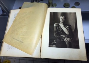 Три века правления Романовых. 6-ти томник
