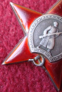 КЗ 468614 шагрень