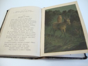 Басни Крылова. 1880г.