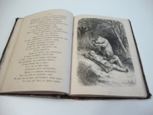 Басни Крылова. 1880г.