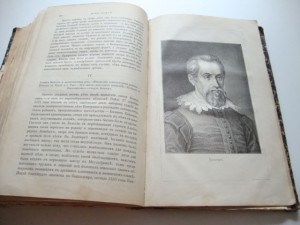 Мир Божий. 1893г. Полугодовой.