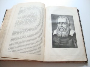 Мир Божий. 1893г. Полугодовой.