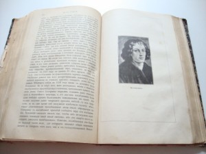 Мир Божий. 1893г. Полугодовой.