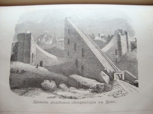 Мир Божий. 1893г. Полугодовой.