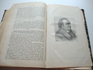 Мир Божий. 1893г. Полугодовой.