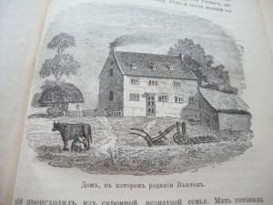 Мир Божий. 1893г. Полугодовой.