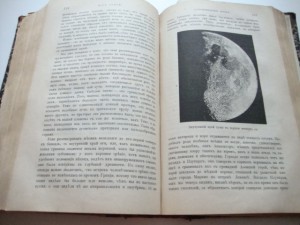 Мир Божий. 1893г. Полугодовой.