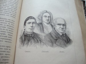 Мир Божий. 1893г. Полугодовой.