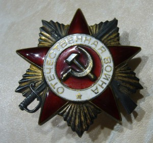 ОВ 1 ст юб - 647***