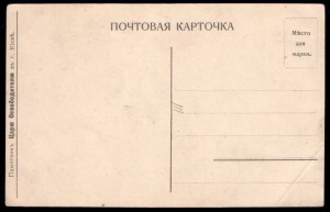 Киев. Открытие памятника Александру II