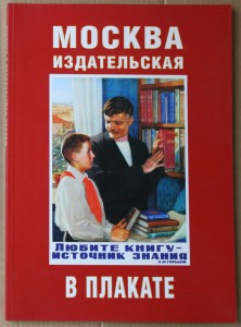 ВНИМАНИЕ - много книг