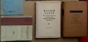 ВНИМАНИЕ - много книг