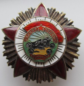 БКЗ 1945 года №60