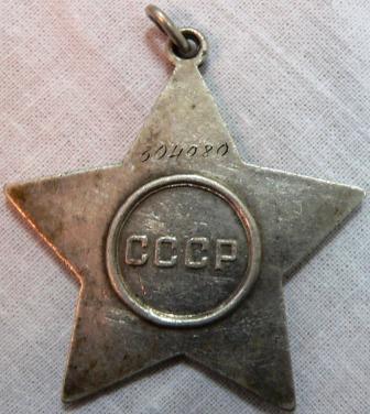 Слава 3 304080