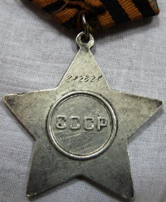 Слава 3 282328