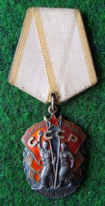 ЗП № 461965