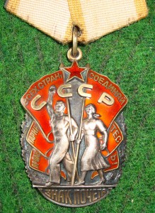 ЗП № 461965