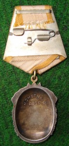 ЗП № 461965